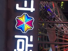 -南京时尚莱迪购物广场(正洪街店)