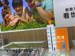 -苏宁易购(Suning Pro深圳华强北店)