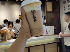 -雾鲜(KKMALL店)