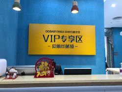 -同远QQBABY亲子摄影(北京路店)
