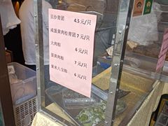 -上海德兴馆(昌里店)
