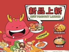 -石家庄万象城
