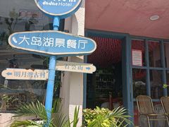 -苏州太湖国家湿地公园