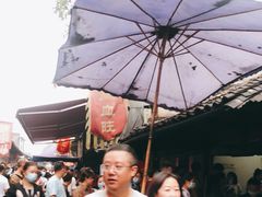 -周血旺老店