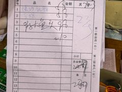 -武夷山土菜馆(水晶森林晶尚名苑店)
