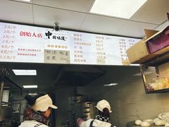 -天泽祥·鼓楼馒头(鼓楼店)