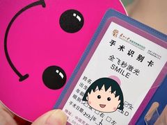 -苏州大学理想眼科医院