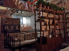 -耳·道古法采耳(高新万达店)
