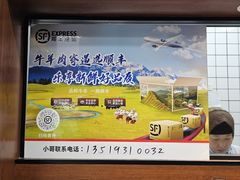 -吾穆勒蓬灰牛肉面·清真(北滨河中路店)