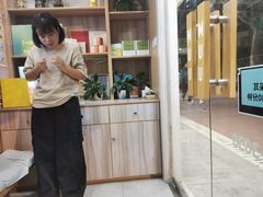 -麦悠悠·SPA·推拿(莲安东路店)