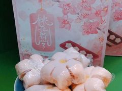 -祥禾饽饽铺·中式糕点(天津河西万科广场店)