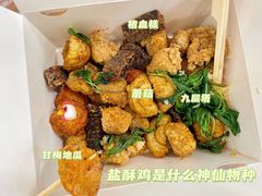 -呷贺盐酥鸡(抄纸巷店)