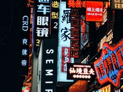 -黄兴南路步行商业街