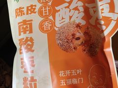 -金鸡湖景区