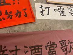 -佬缸炮江湖川菜(玉林店)