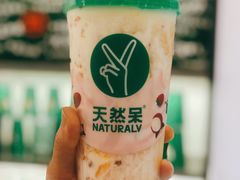 杨枝甘露饮-天然呆(滨湖银泰店)
