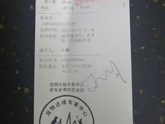 -美联众合动物医院(唯恩分院)