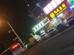 -周正水煮活鱼·吊水鱼(万科店)