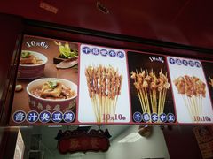 -千禧炸串(明瓦廊店)