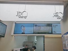 -喜茶(天津滨海万达广场店)