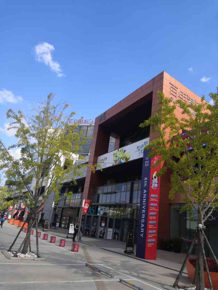 百年港湾奥特莱斯(香炉礁店)-"感觉这段时间来奥莱的次数多了些.