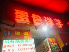 -西南政法大学(渝北校区)