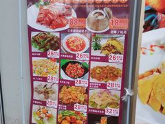 -新榕记滨江壹號
