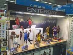 -玩具反斗城(海港城店)