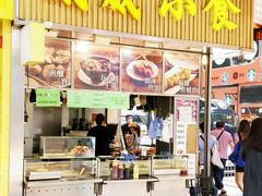 门面-威威小食