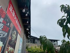 -玫瑰庄园·自助烧烤·烤全羊·团建拓展(龙泉山店)