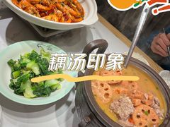 -吴掌柜·藕汤印象(南湖店)