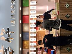 -阿吉仔(大元路店)