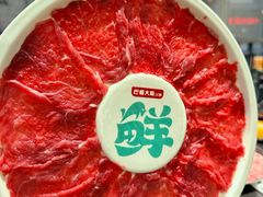 现切牛肉-巴蜀大将火锅(春熙店)