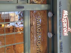 -玛格萝妮比萨屋(陆家浜路店)