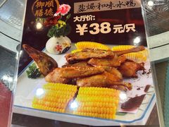-御膳粥·牛乳粥底火锅·地道顺德菜(容桂店)