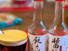 -新兴园饺子馆(河南街店)