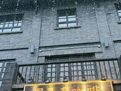 -星巴克臻选(成都宽窄巷子店)