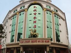 商丘凯旋商务酒店-凯旋商务酒店