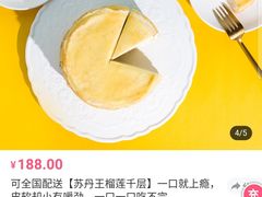 -黑池口感烘焙·生日蛋糕(坂田店)