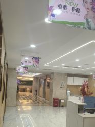 -南京康美美容医院·旗舰店
