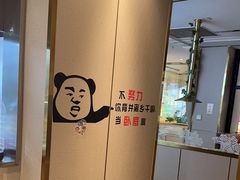 -巴邑火锅·鲜切牛肉(萧山银隆店)