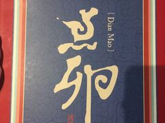 -顺承小院儿