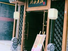 -绿地·中山里