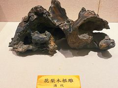 -海口市博物馆