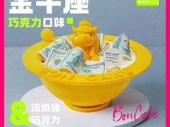 -BONCAKE裱花蛋糕(万象汇店)