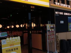 -万达广场(松江店)