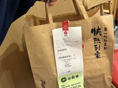 -必胜客(吾悦广场店)