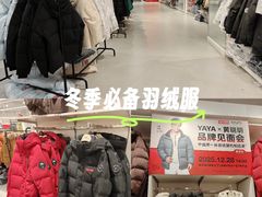 -砂之船奥莱(南京江宁店)
