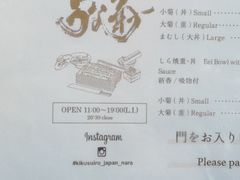 -料亭菊水楼