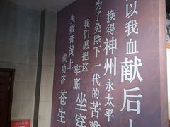 -红岩魂陈列馆